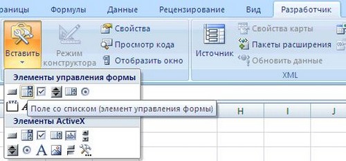 Como fazer uma lista suspensa no programa Excel