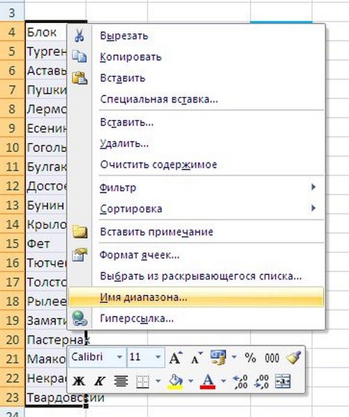 Como fazer uma lista suspensa no programa Excel