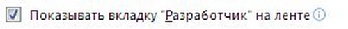 Como fazer uma lista suspensa no programa Excel