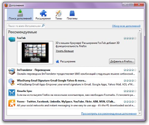 Como fazer marcadores visuais no Mozilla Firefox?