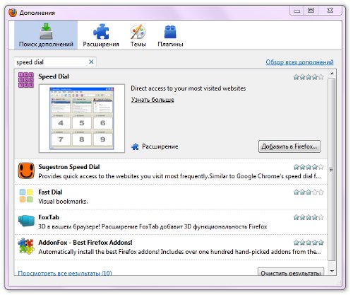 Como fazer marcadores visuais no Mozilla Firefox?