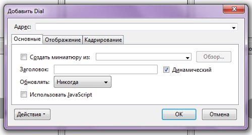 Como fazer marcadores visuais no Mozilla Firefox?