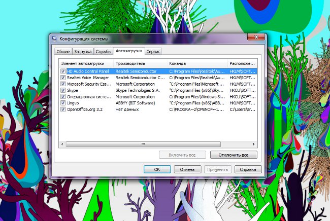 Como remover programas desnecessários da inicialização?