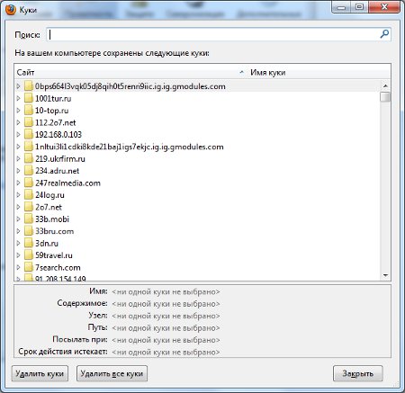 Como desinstalo o Firefox? Eliminar cookies