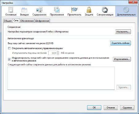 Como desinstalo o Firefox? Limpar cache