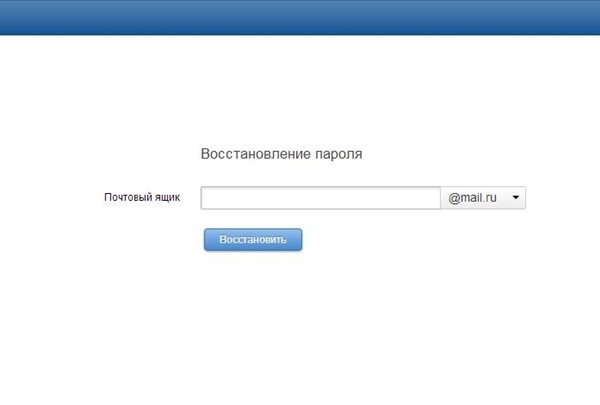 Como excluir o email no Mile.ru