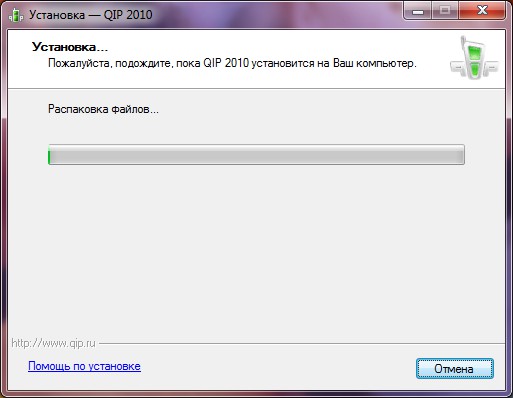 Como instalar o QIP? Como instalar o QIP?