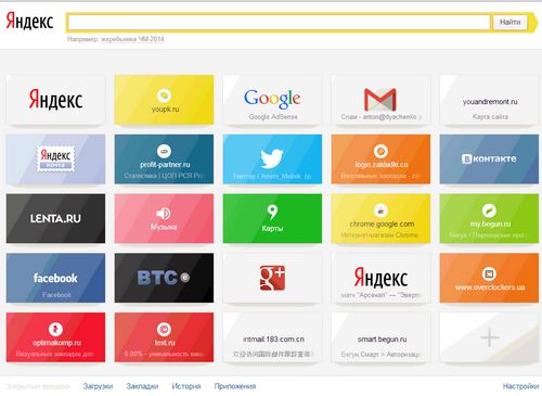 faça um marcador para Yandex