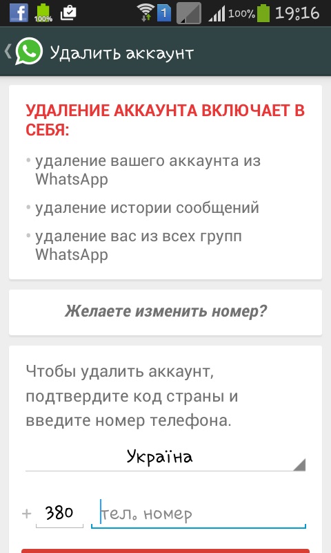 Como instalar o Whatsapp