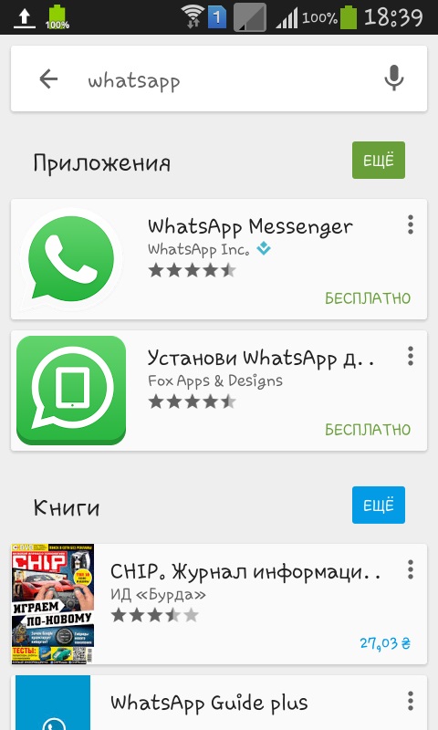 Como instalar o Whatsapp