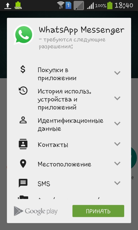 Como instalar o Whatsapp