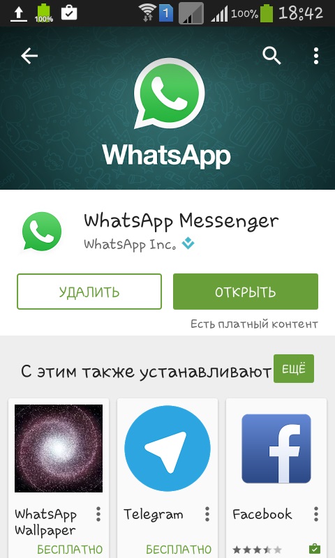 Como instalar o Whatsapp