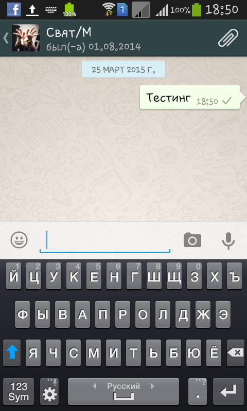 Como instalar o Whatsapp