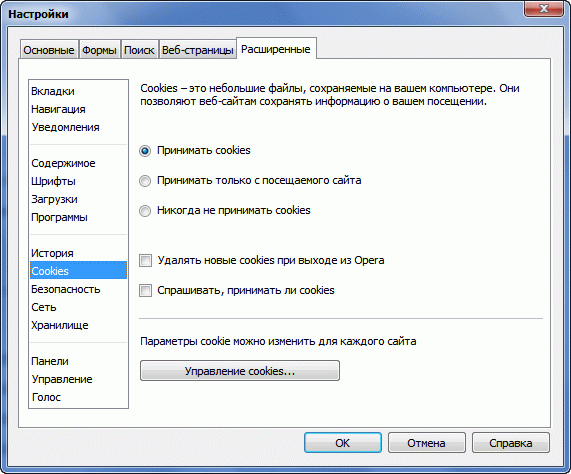 Como habilitar cookies em Opera