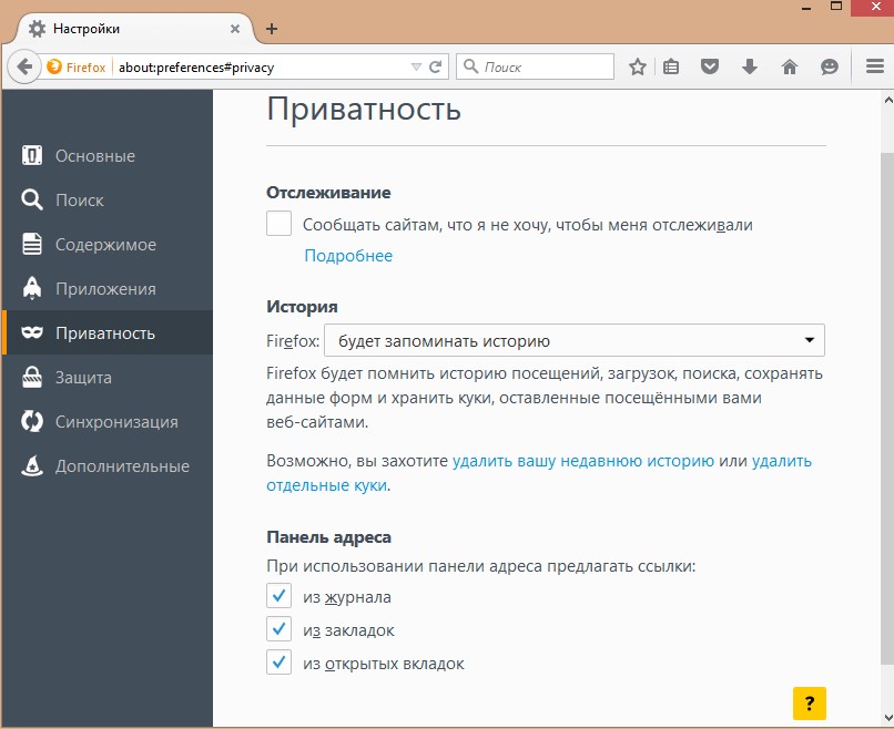 Como habilitar cookies no Mozilla Firefox