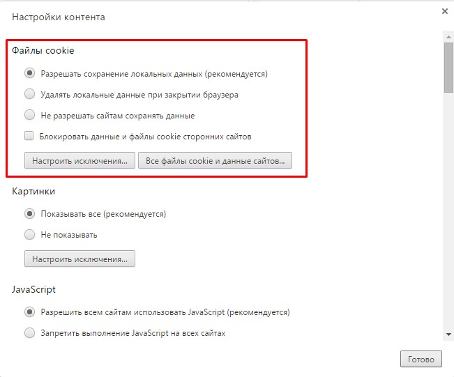 Como habilitar cookies no Google Chrome