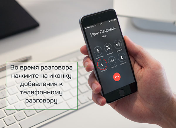Como gravar uma conversa telefônica no iPhone