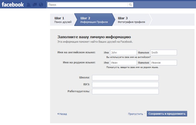 Como faço para me inscrever no Facebook?