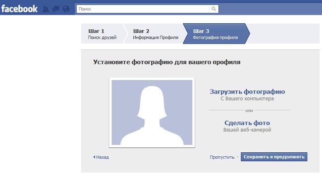 Como faço para me inscrever no Facebook?
