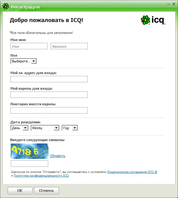 Como se registrar no ICQ? Como se registrar no ICQ?