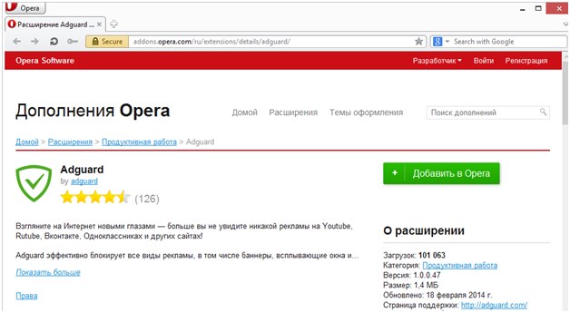 armazenar extensões