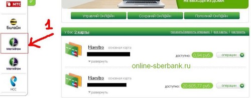 recarregue sua conta de telefone com um cartão bancário
