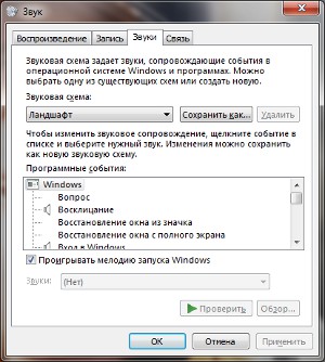 Personalizando o Windows 7