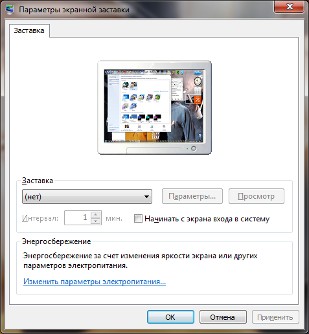 Personalizando o Windows 7