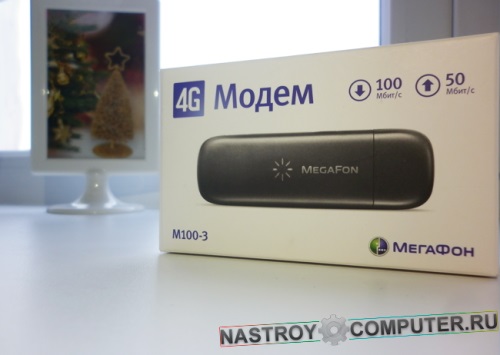 Como piscar um modem MegaFon