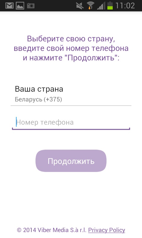 Como instalar o Viber