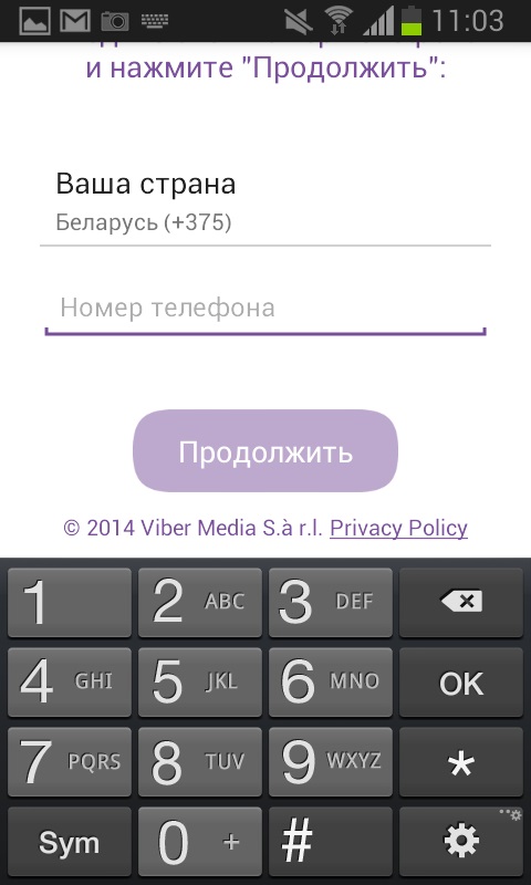 Como instalar o Viber