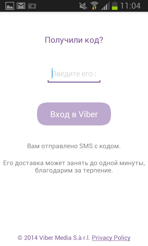 Como instalar o Viber