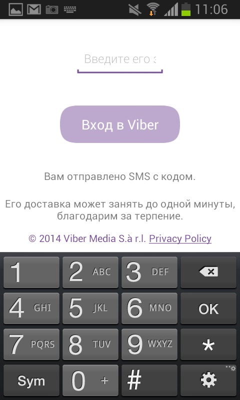 Como instalar o Viber