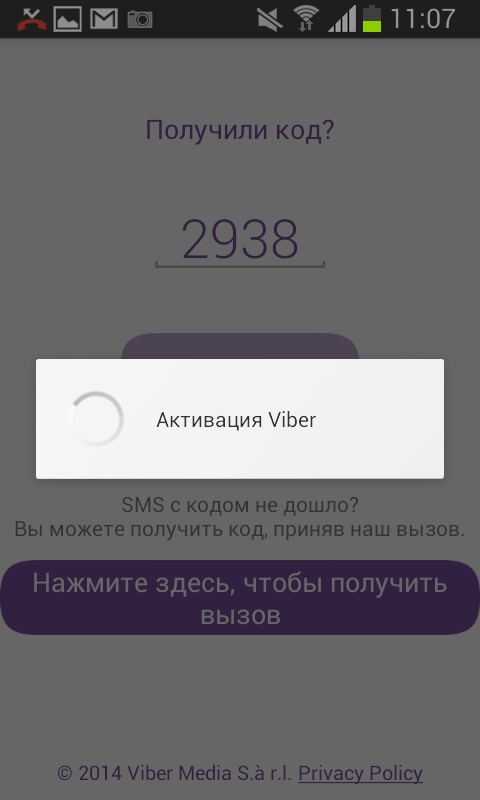Como instalar o Viber