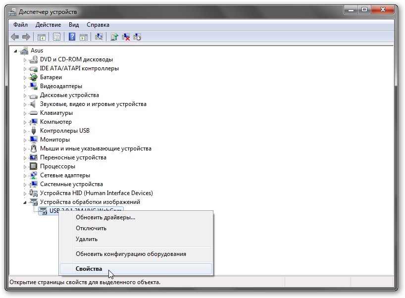 configurar a webcam