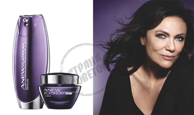 Soro Avon Anew Platinum, Creme Nocturno