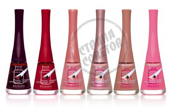 Bourjois 1 Seconde esmalte de unhas