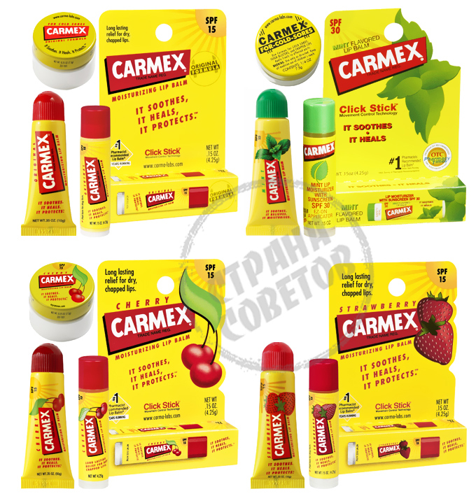 Baço labial Carmex Lip Balm