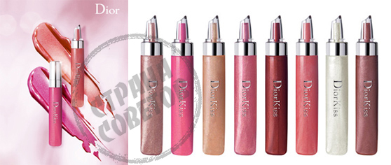 Dior DiorKiss lab gloss