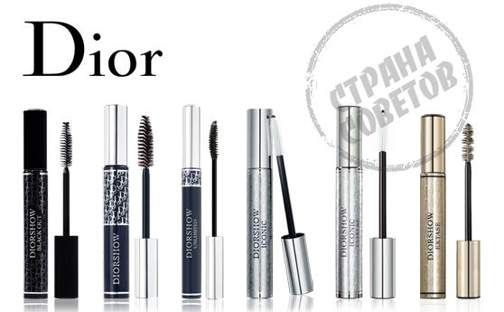 Dior Diorshow Extension Mascara Volumétrica