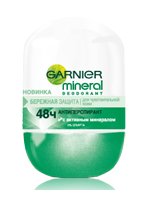 Garnier Gentle Protection Deodorant Roller