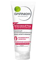 Garnier Creme para mãos intensivas para pele sensível