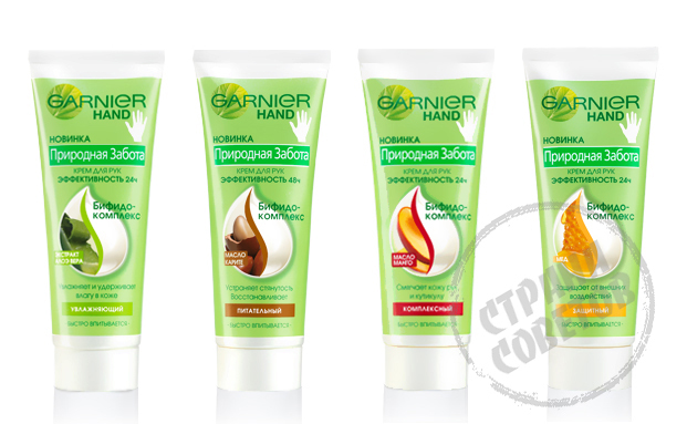 Creme para mãos "Natural Care" Garnier