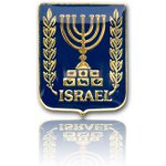 O que levar de Israel? O que levar de Israel?