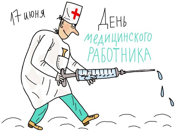 Parabéns pelo Dia do Medic 2016