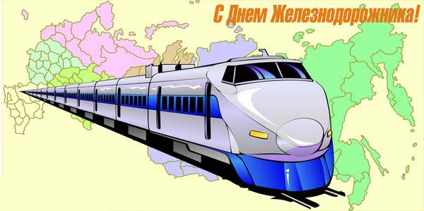 Dia dos Trabalhadores Ferroviários 2015