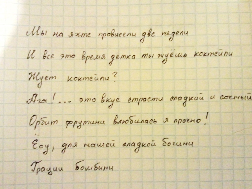 texto escrito à mão