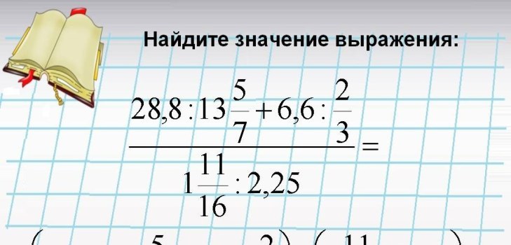 tarefa matemática