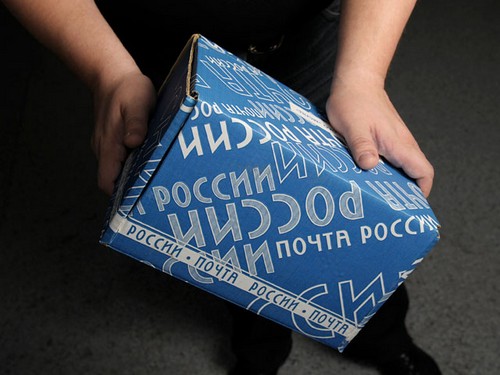 Como rastrear o pacote através do site de correio da Rússia