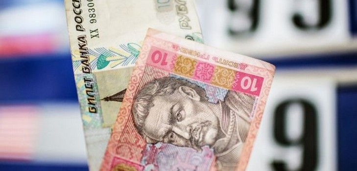 Como transferir rublos para hryvnia e vice-versa